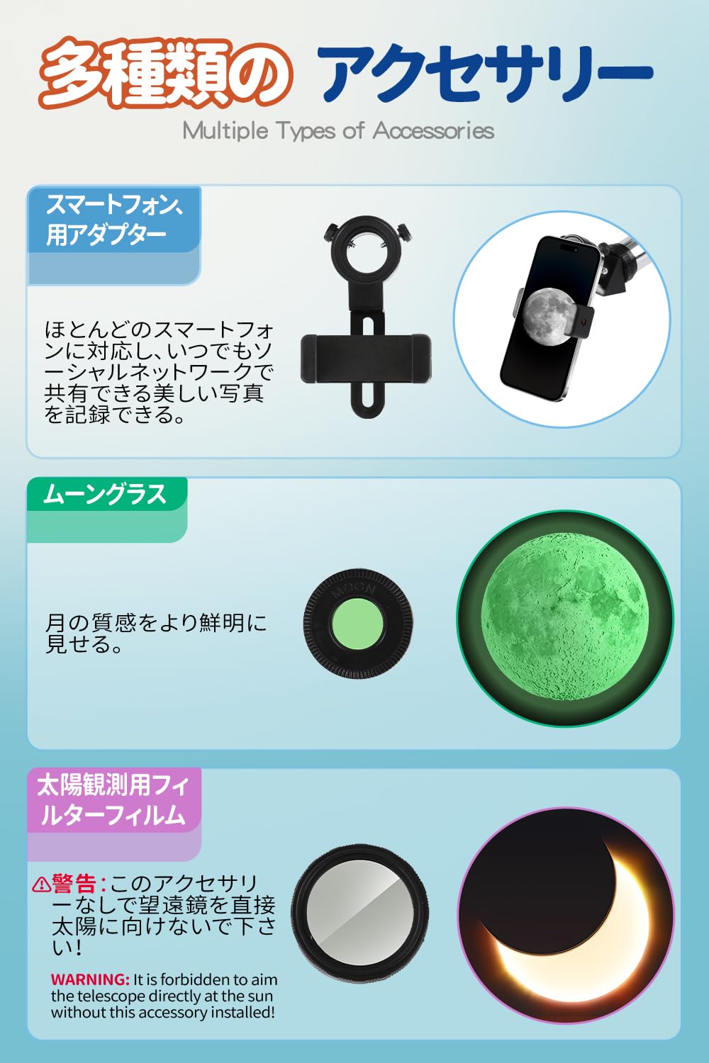✨大特価✨天体望遠鏡 150倍以上 高倍率の天体観測望遠鏡（最大333倍） Amazon | 天体望遠鏡 大人使用可能 150倍以上 高倍率の天体観測望遠鏡